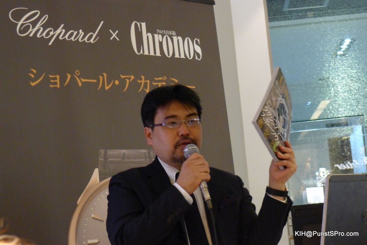 Chopard Academy in Tokyo